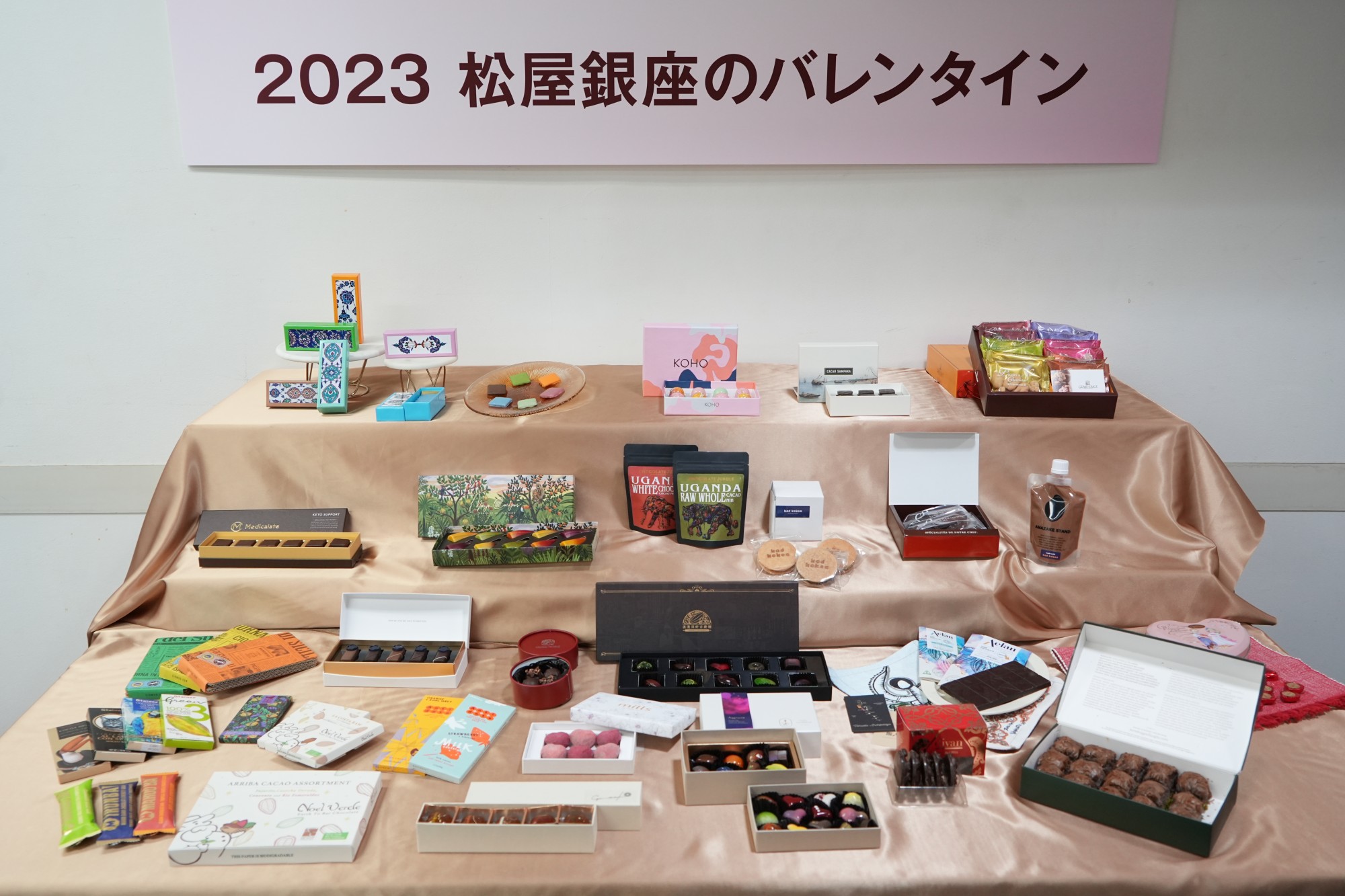 DMC紫陽花 Onatsu SP 2023バレンタイン ✨バレンタインギフトのご案内✨ 今年もバレンタインの季節が